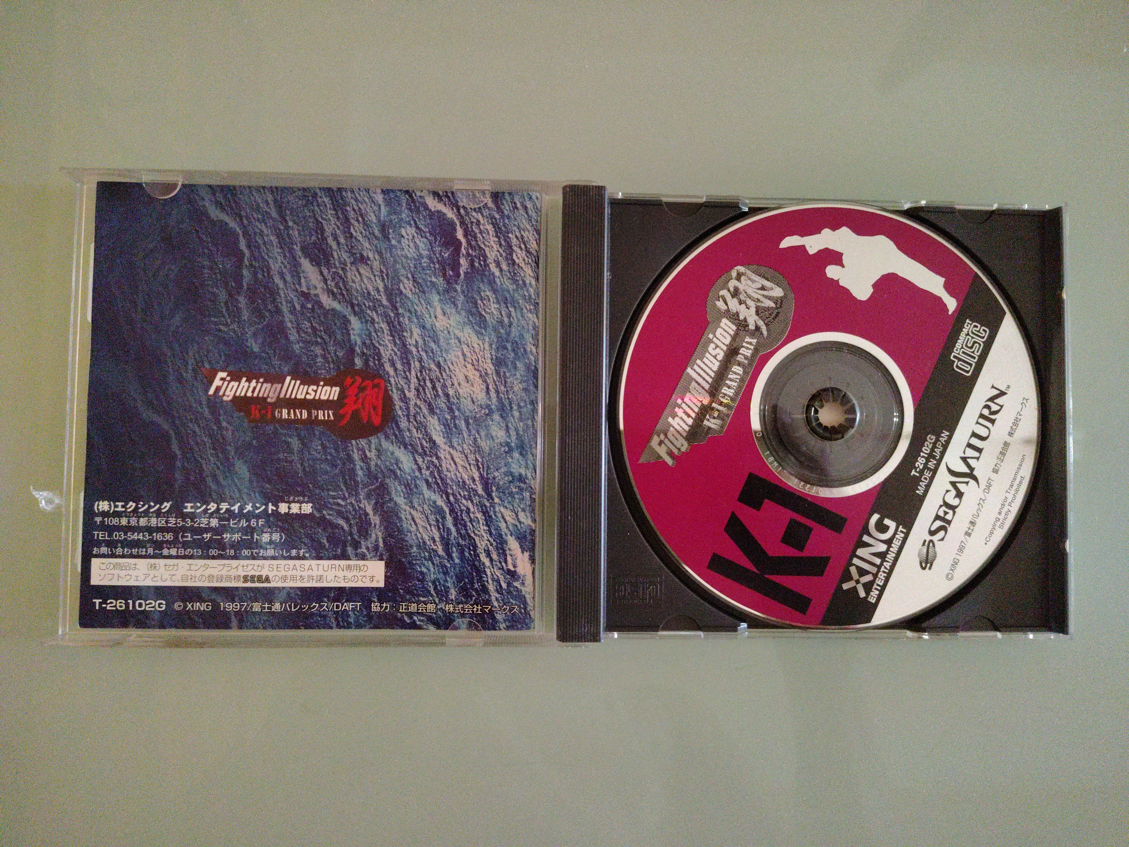 Sega Saturn  K1 Grand Prix Fighting Illusion Show NTSC jap