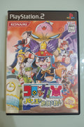 Korokke! Ban-Ou no Kiki o Sukue NTSC jap