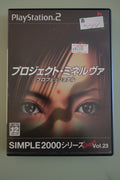 Project Minerva Professional Simple 2000 vol. 23 Sony Playstation 2 JAP