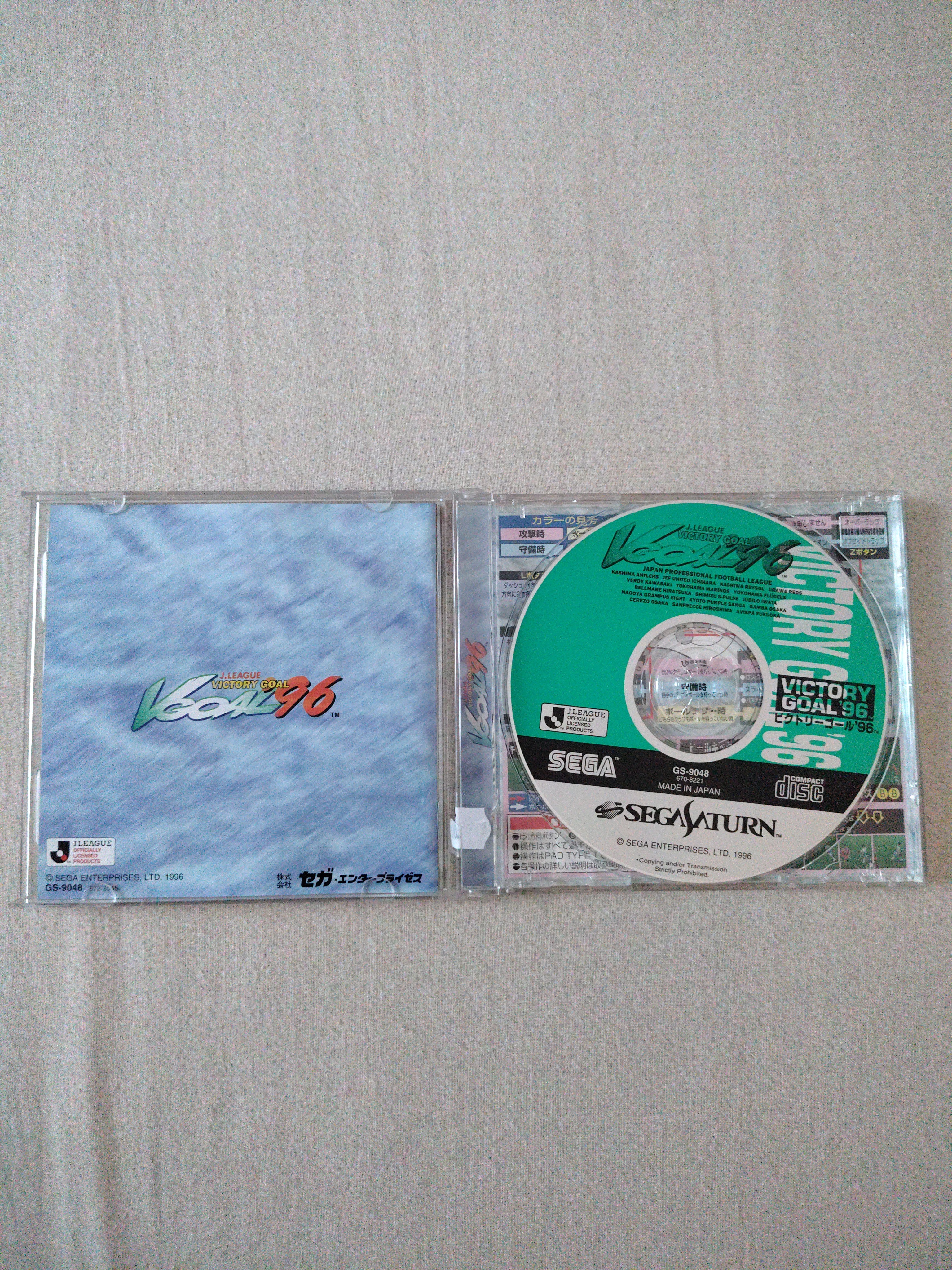 VICTORY GOAL '96 - SEGA SATURN - USATO COPERTINA JAP