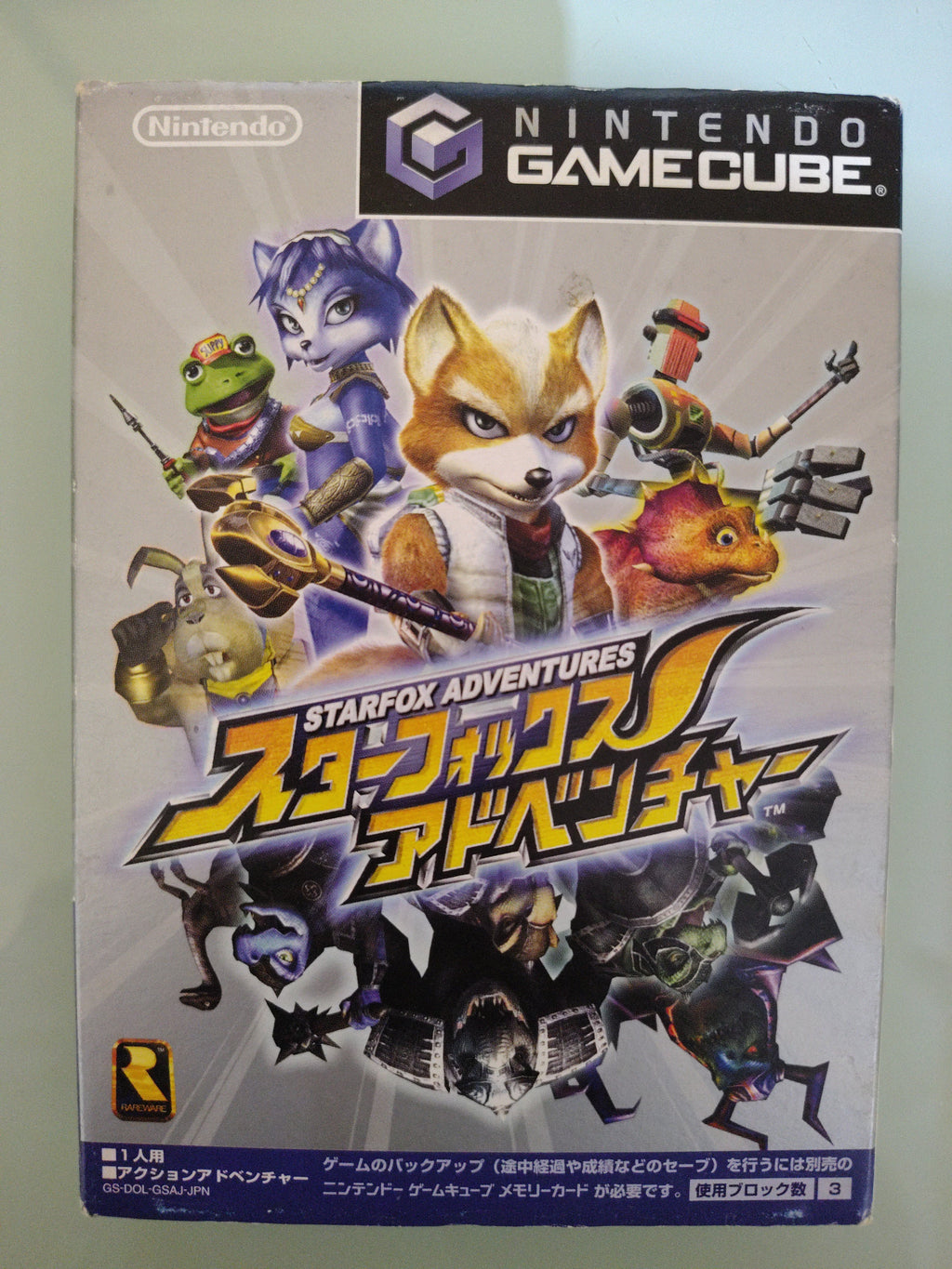 Star Fox Adventures NTSC JAP