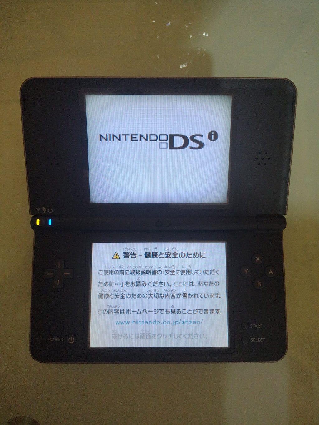 Nintendo DSi LL XL marrone/bronzo versione jap