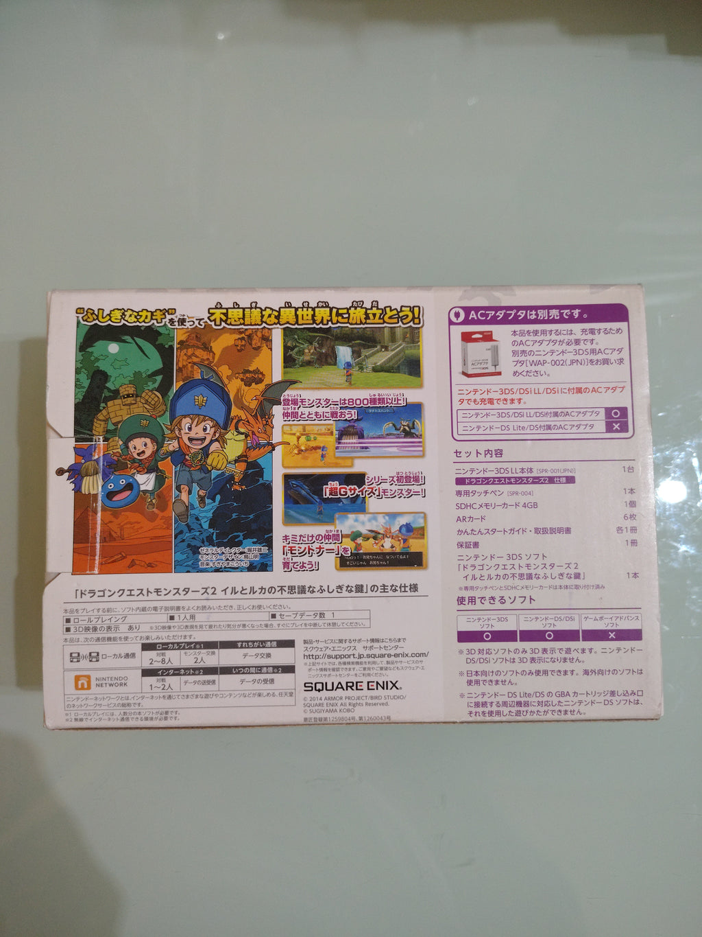 Nintendo 3DS LL Dragon Quest Monsters 2 Limited Console Special Pack region free