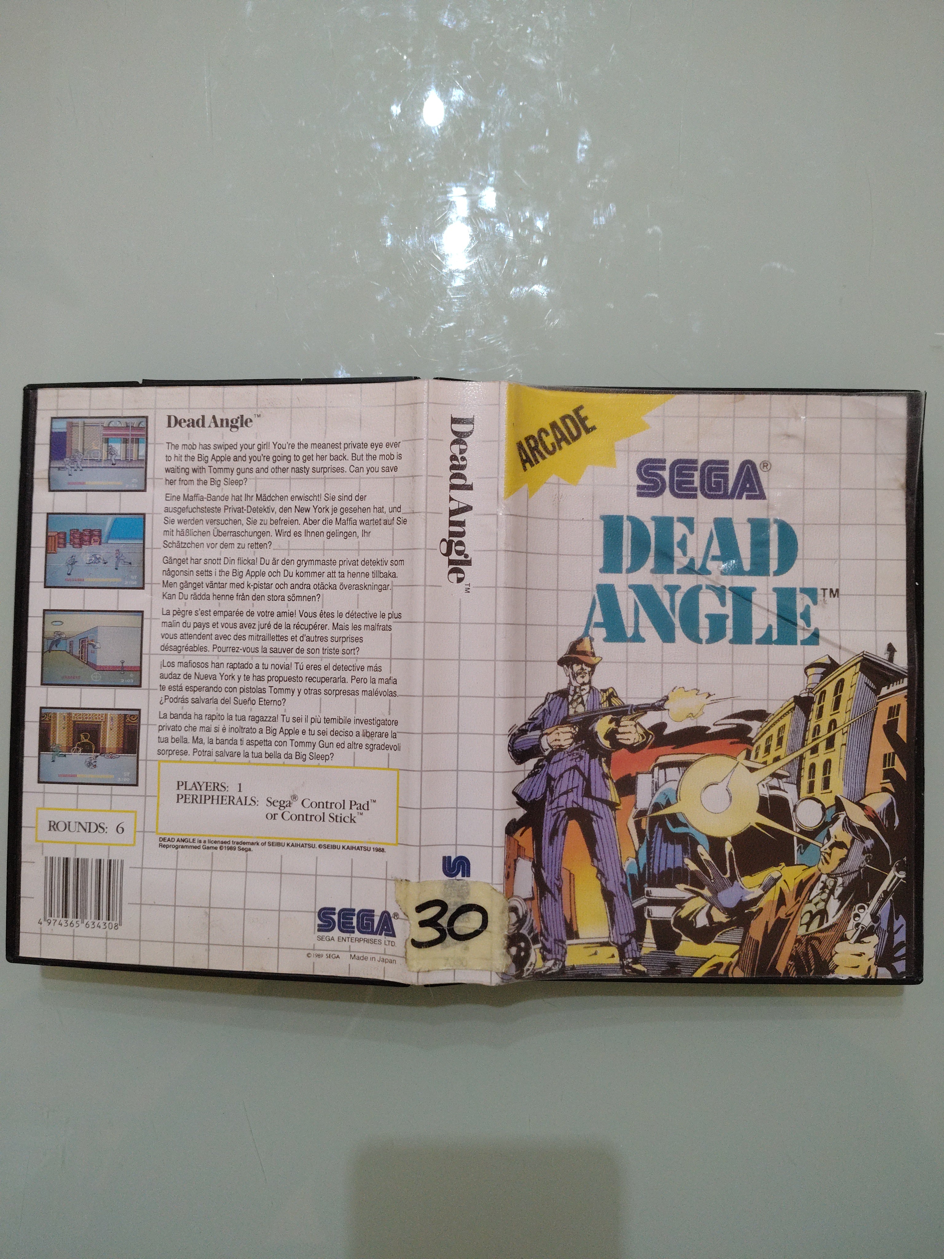 dead angle