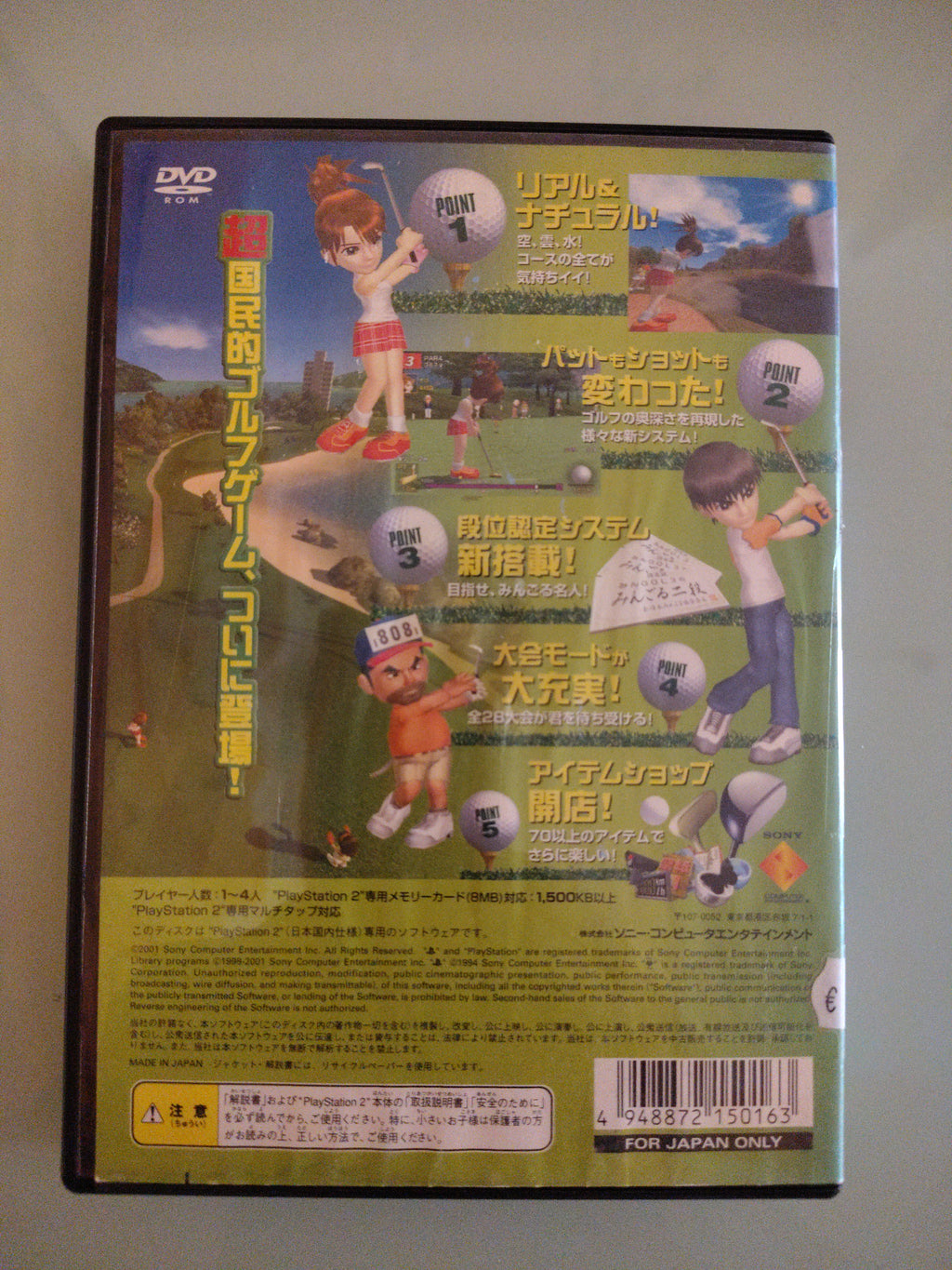 EVERY BODY GOLF 3 GIOCO USATO SONY PS2 EDIZIONE GIAPPONESE NTSC/J
