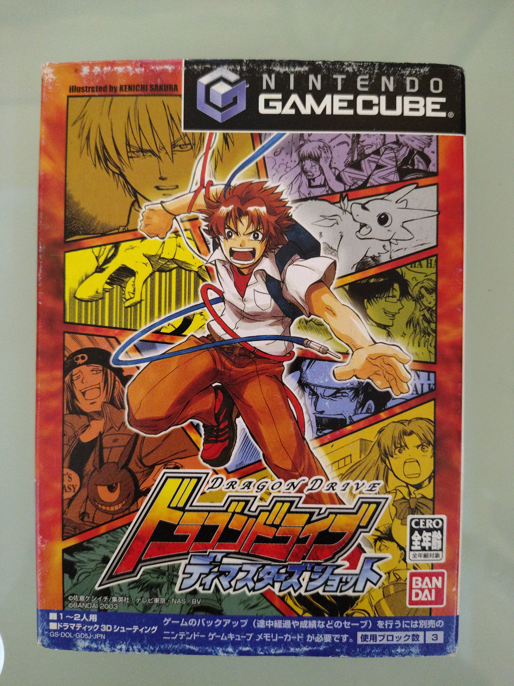 Nintendo Gamecube Dragon Drive D Masters  IMPORTAZIONE GIAPPONE