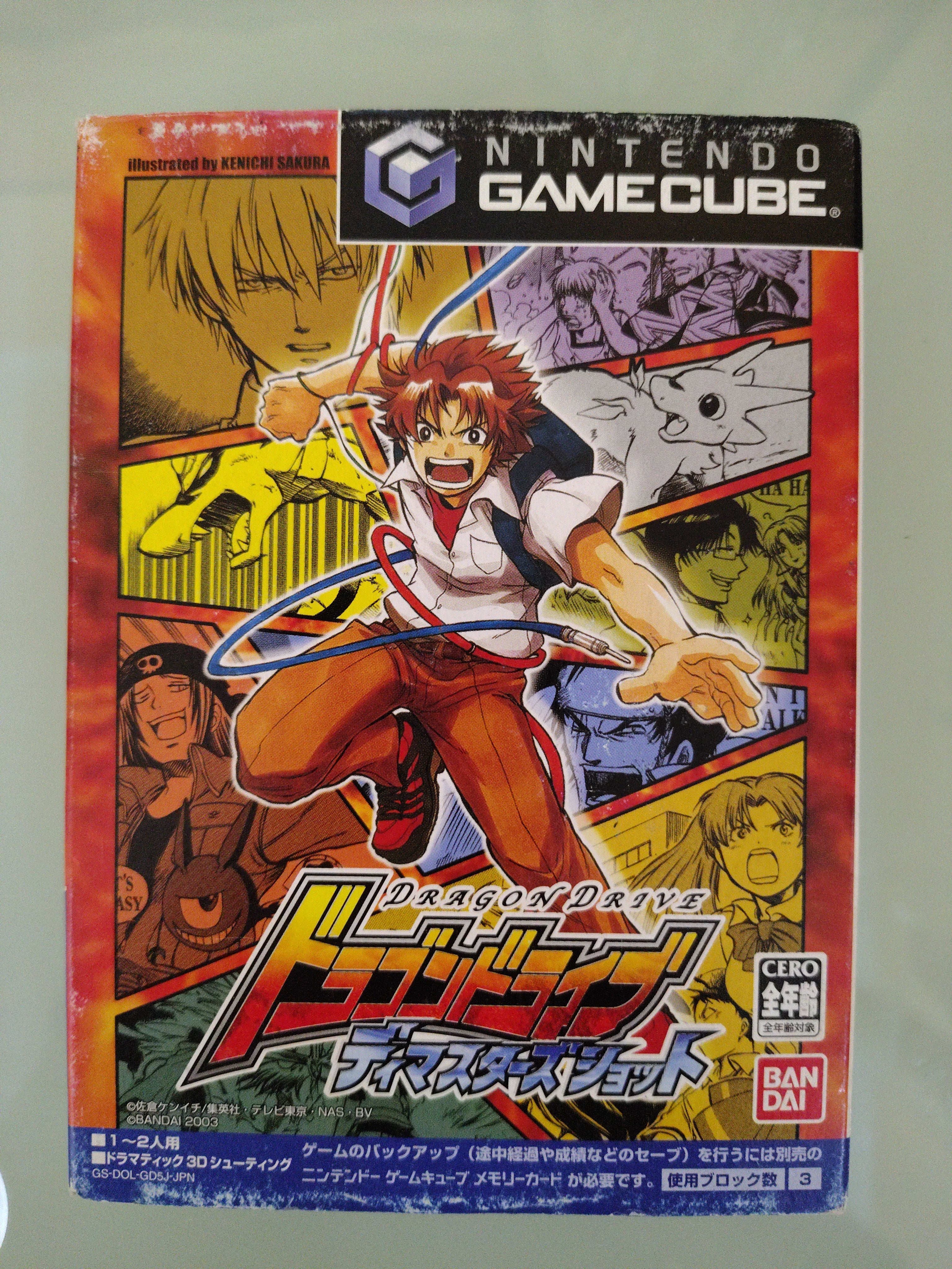Nintendo Gamecube Dragon Drive D Masters  IMPORTAZIONE GIAPPONE