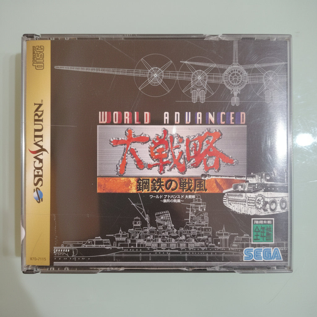World Advanced Daisenryaku Iron Storm  SEGA Saturn  NTSC jap