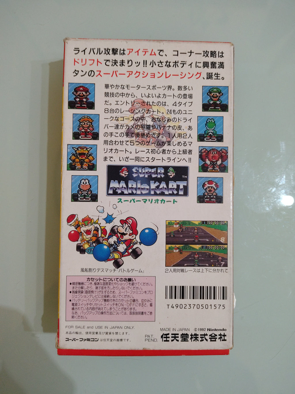 SUPER MARIO KART BROS NINTENDO SUPER FAMICOM SNES GIAPPONESE IMPORT JAP