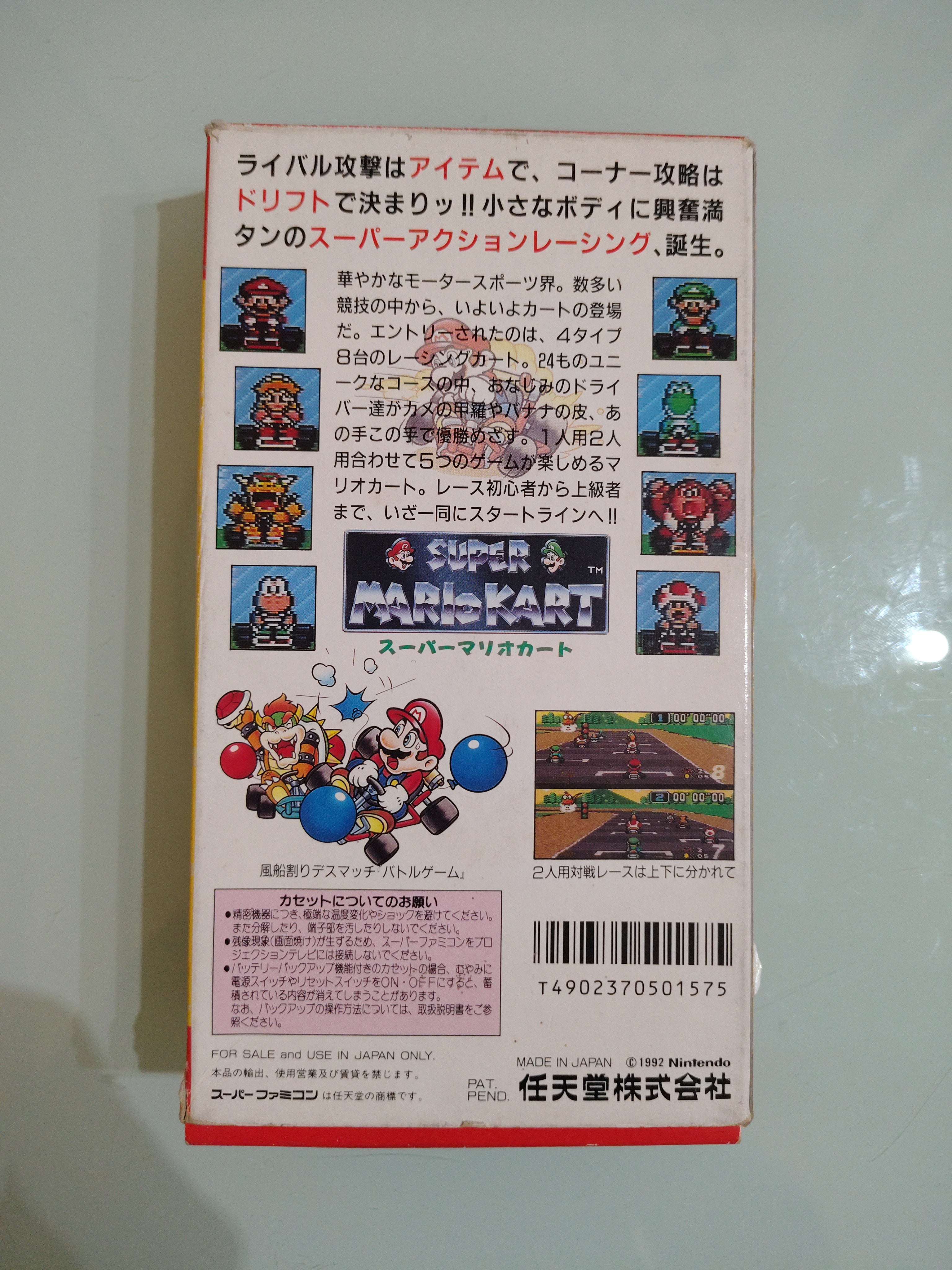 SUPER MARIO KART BROS NINTENDO SUPER FAMICOM SNES GIAPPONESE IMPORT JAP