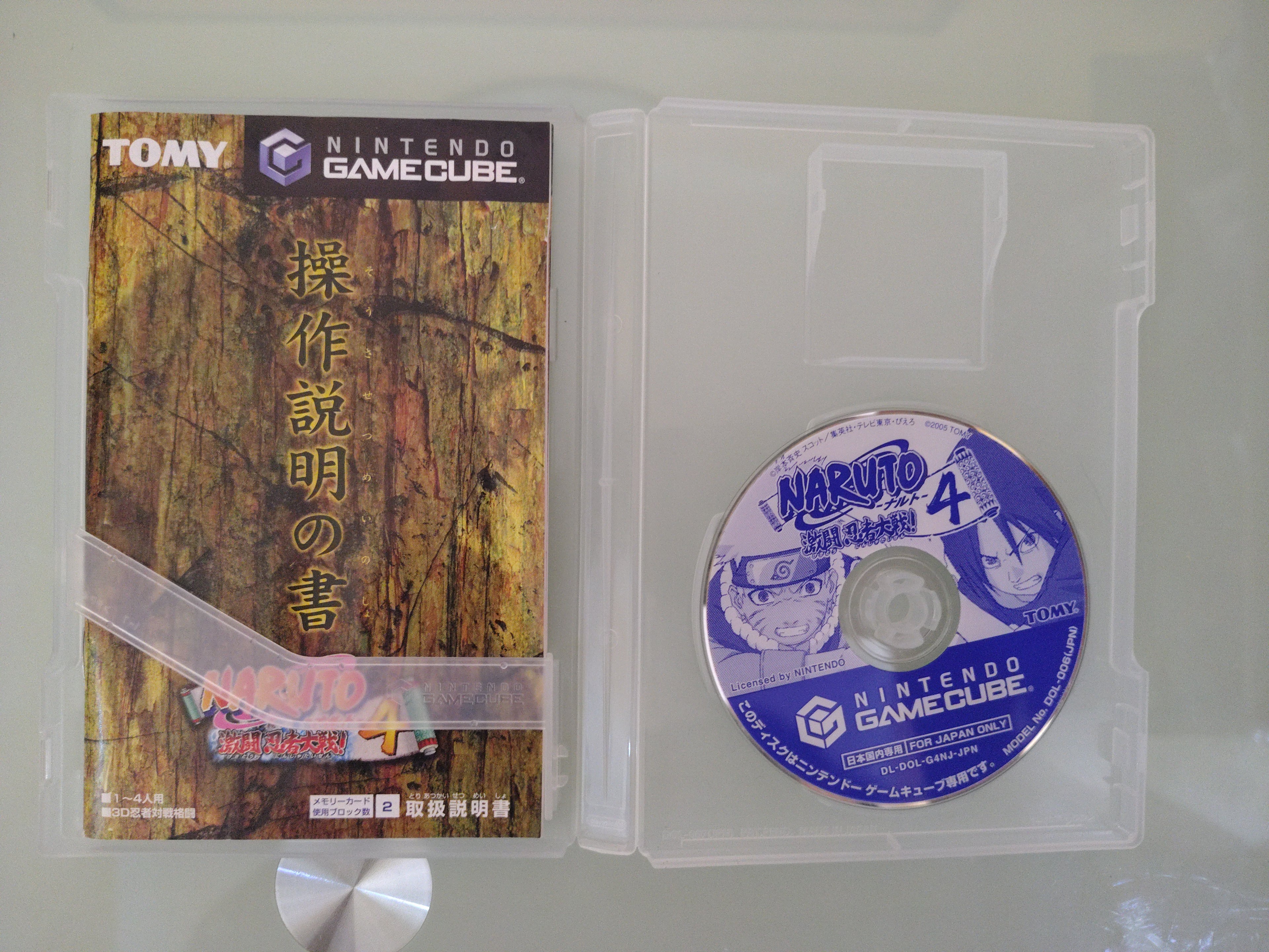 Naruto USATO - Naruto  Gekitou Ninja Taisen 4 25497 IMPORTAZIONE GIAPPONESE