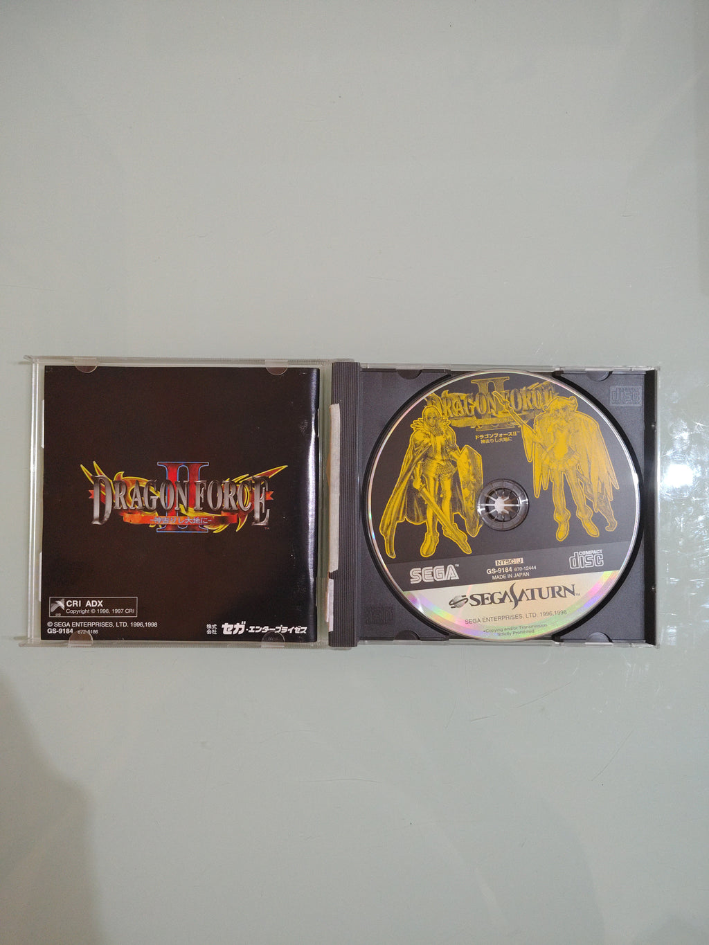 Sega Dragon Force 2 Sega Saturn NTSC jap