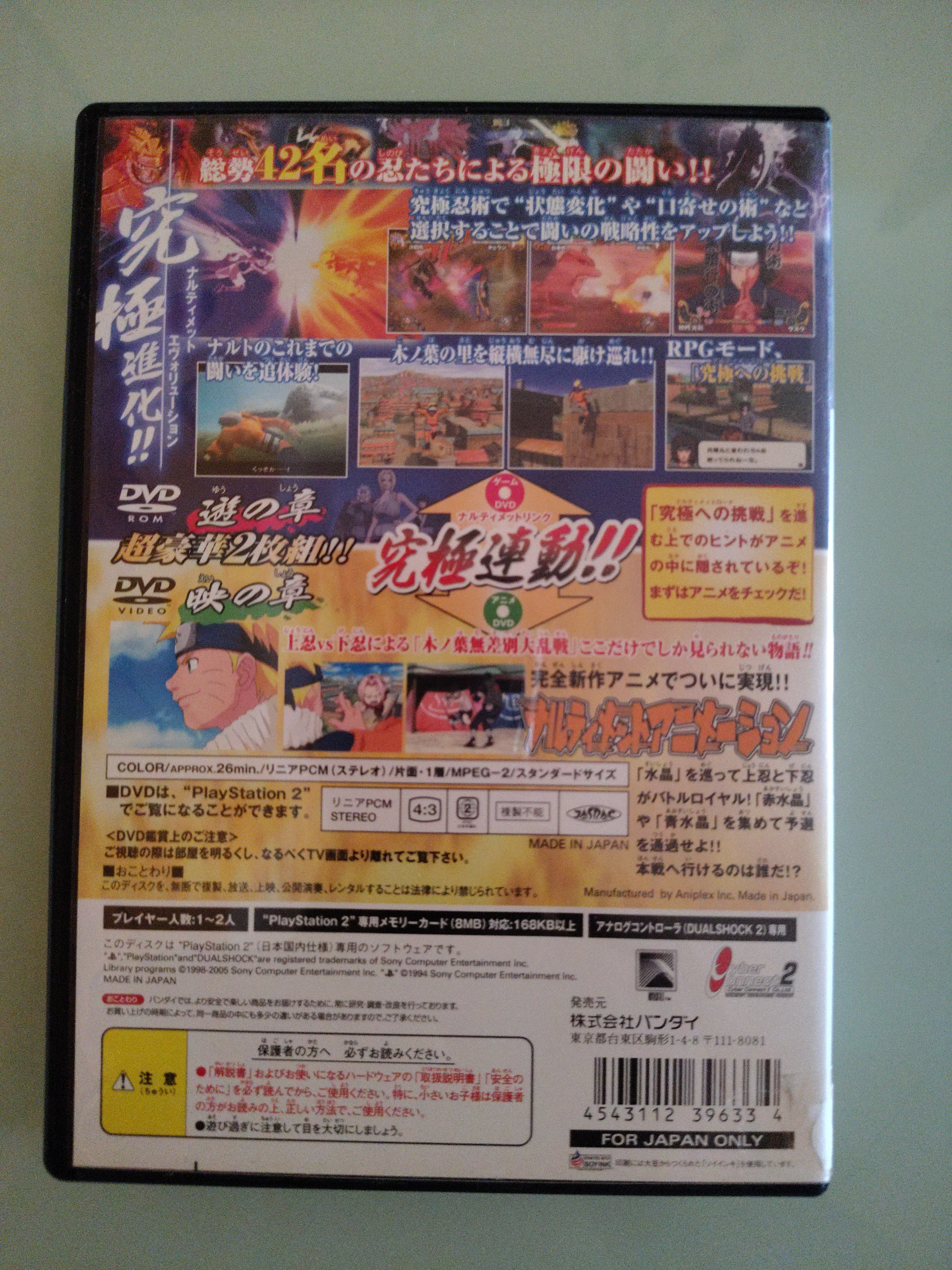 Naruto: Ultimate Ninja 3 Sony PlayStation 2  Giapponese