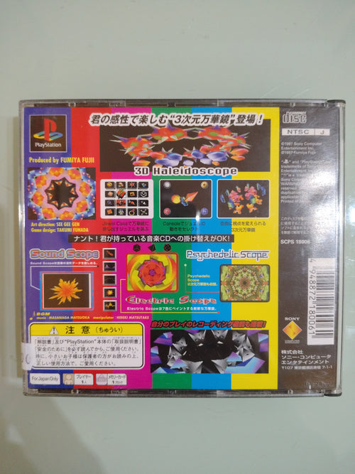 BABY UNIVERSE  NTSC jap