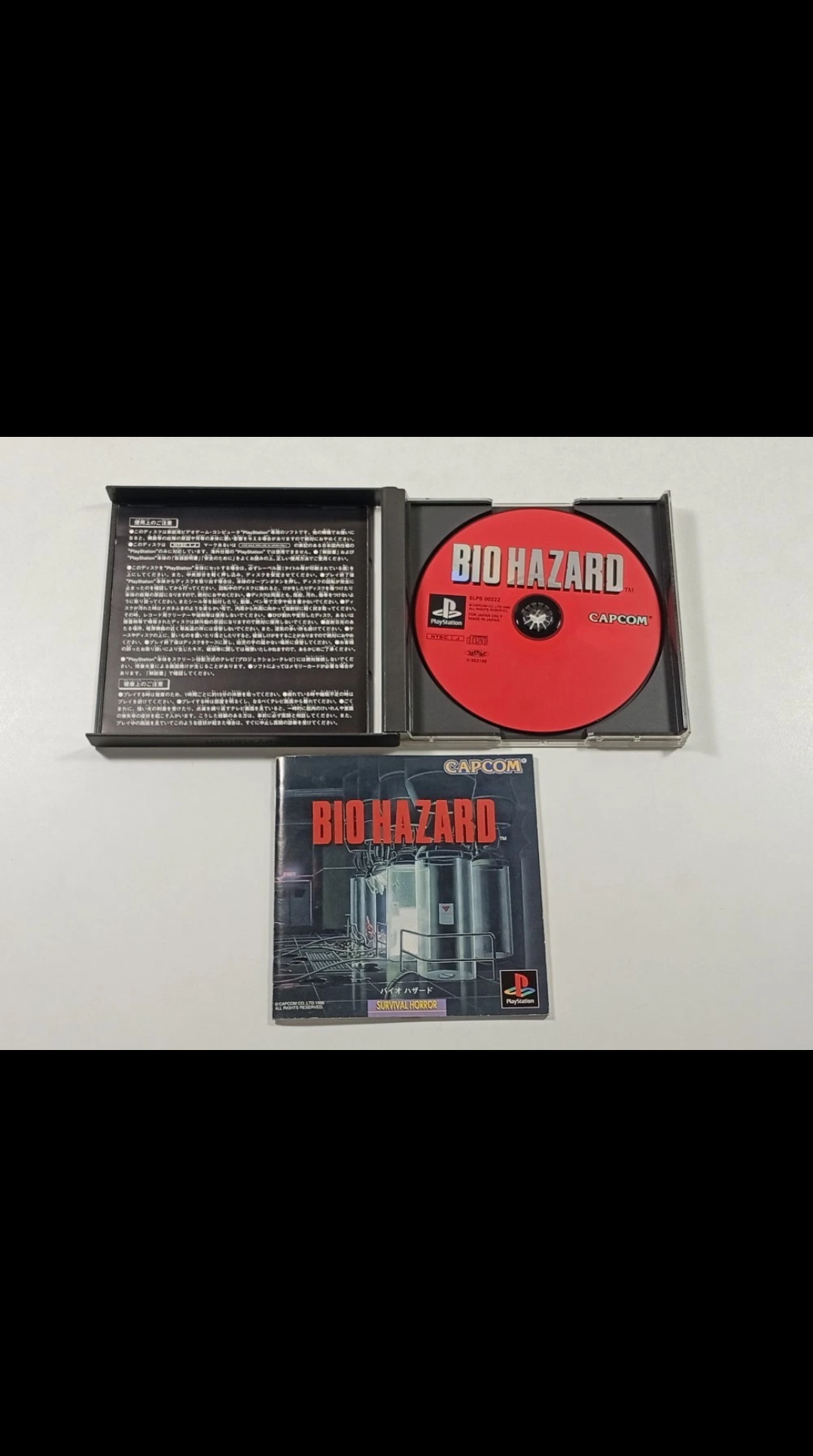 Bio Hazard 1 Resident evil 1