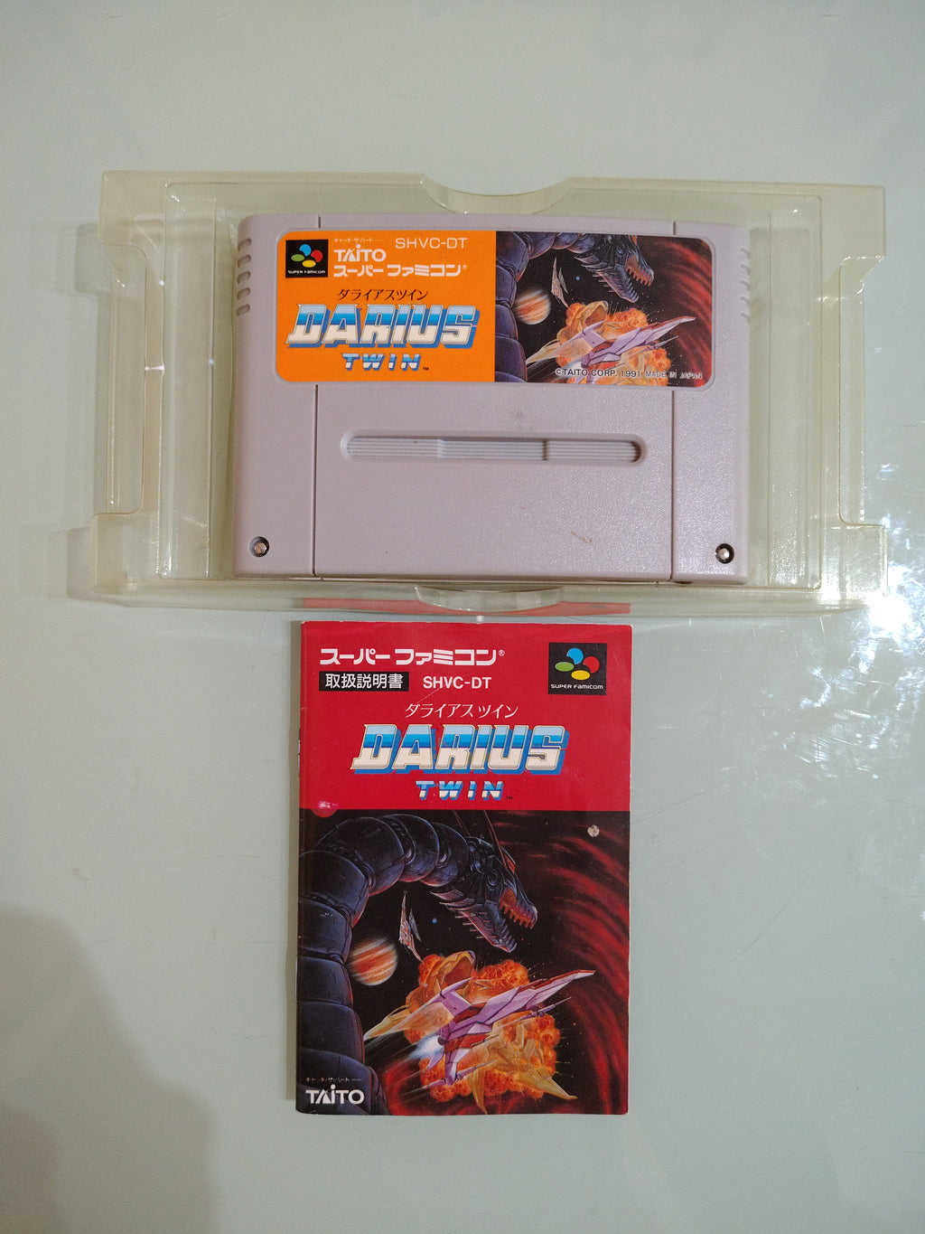 DARIUS TWIN Nintendo Super Famicom   NTSC jap