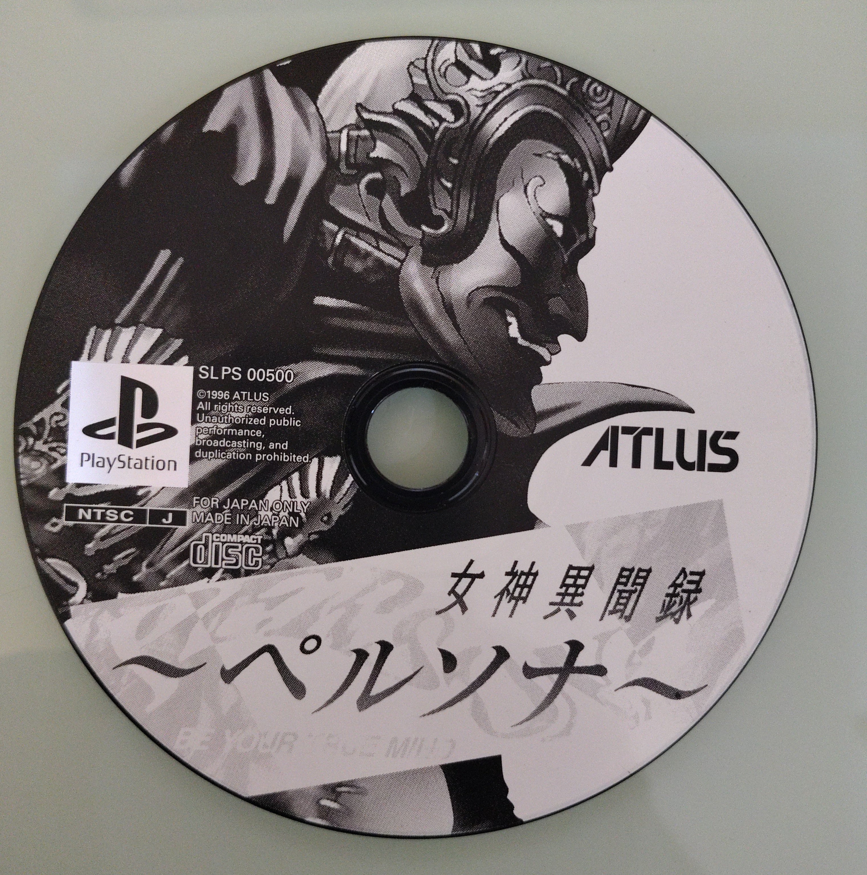 Persona PS1 Playstation 1 Japanese version From Japan ATLUS ( solo disco )