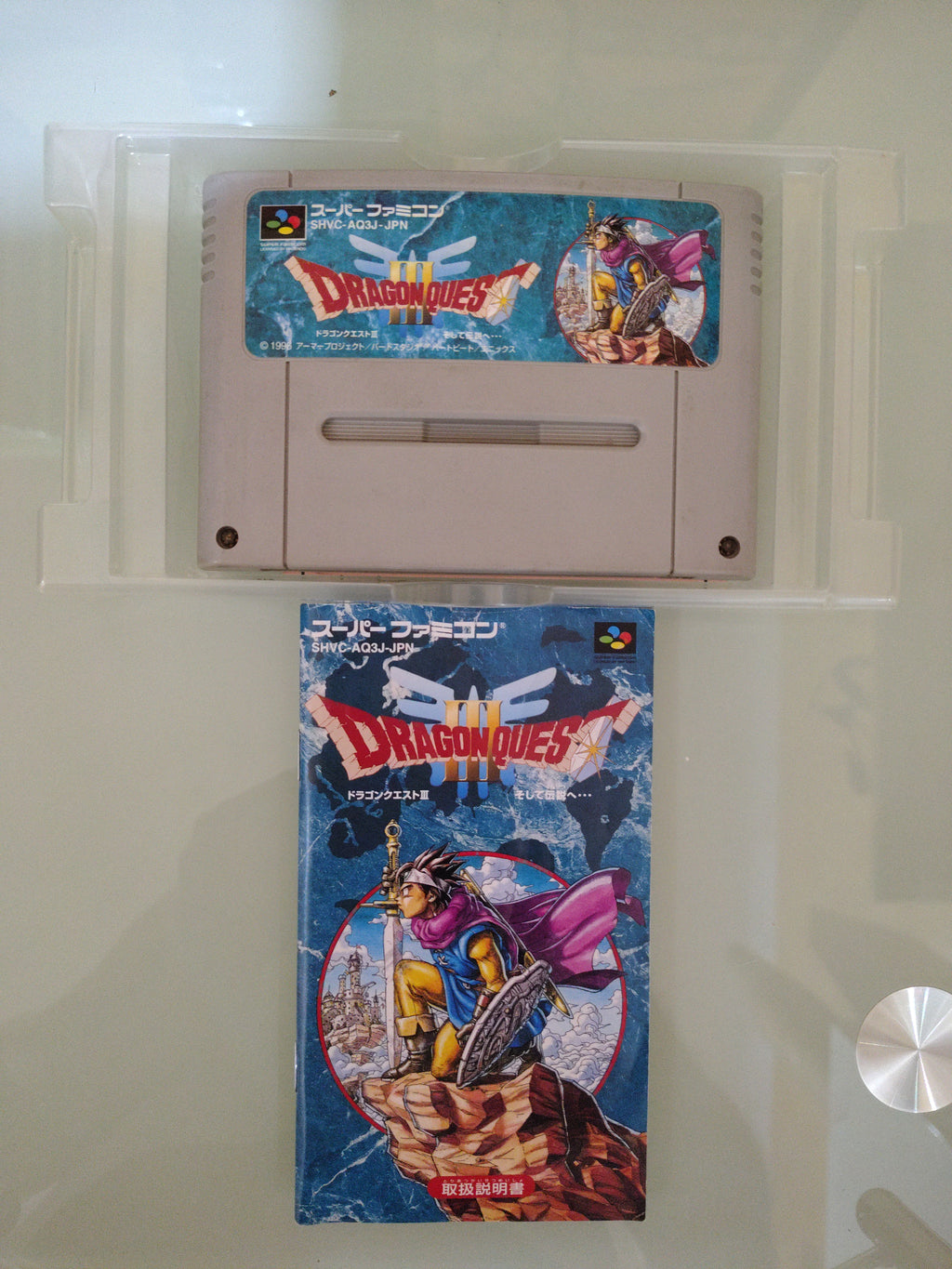 Dragon Quest 3  Warrior Nintendo Super Famicom 1996  Enix battito