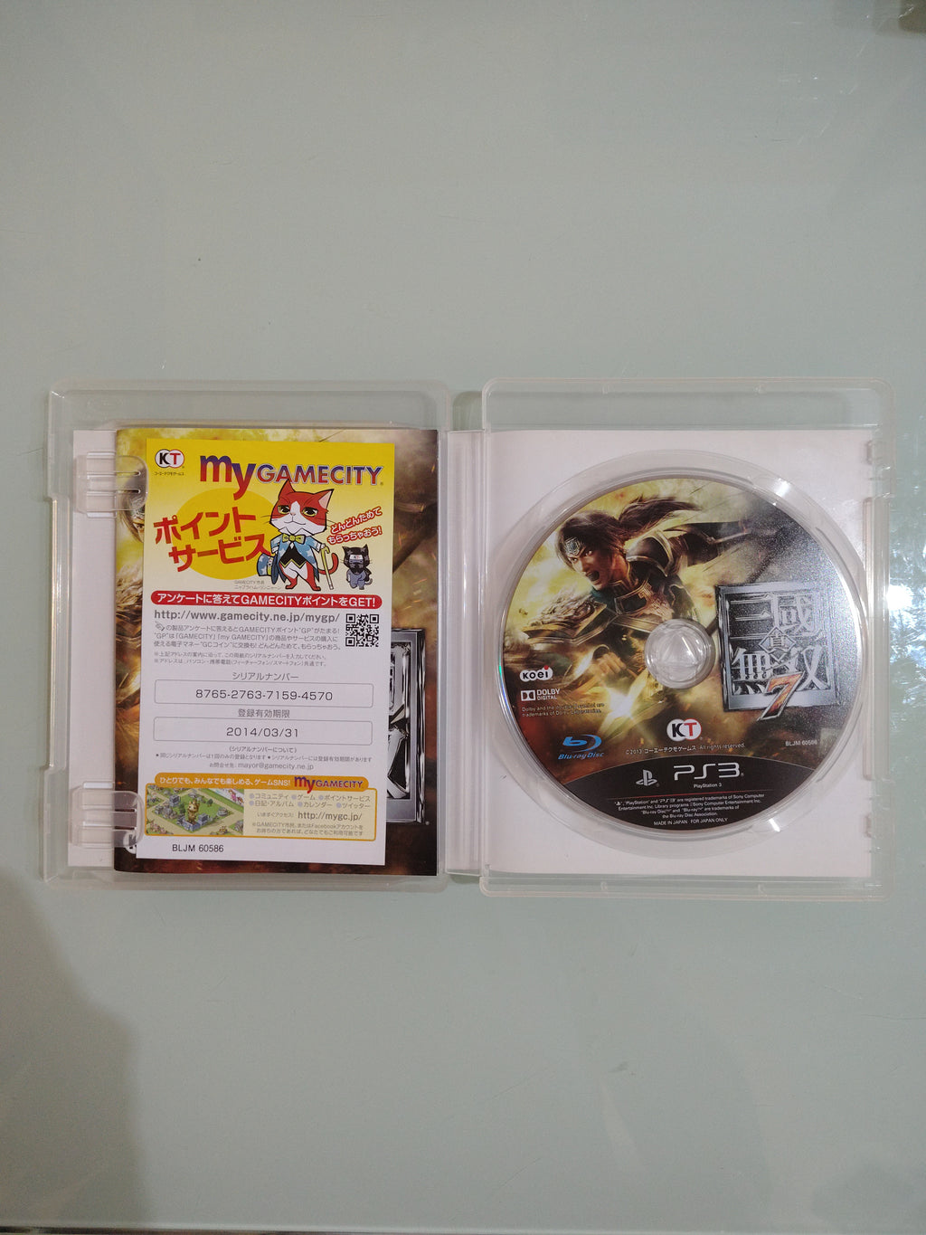 Dynasty Warriors 8 (Shin Sangoku Musou 7) PS3 [Importazione Giappone