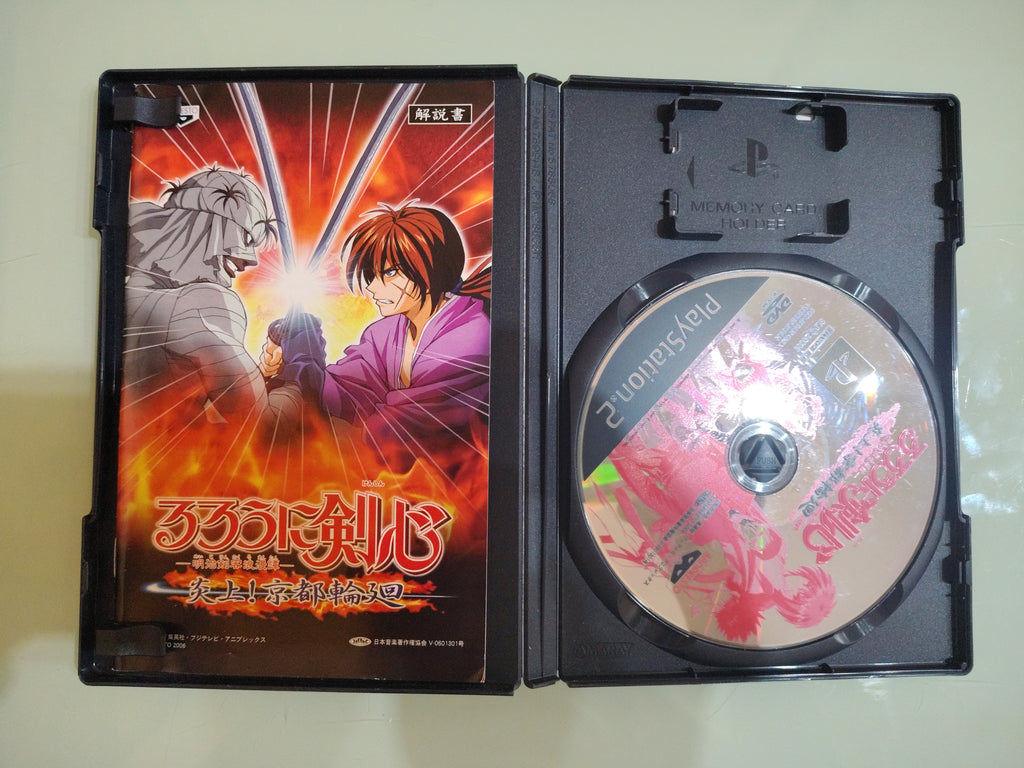 Rurouni Kenshin Enjou! Kyoto Rinne PS2 importazione Giappone