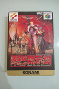 Castlevania Akumajo Dracula Mokushiroku Nintendo 64 usato