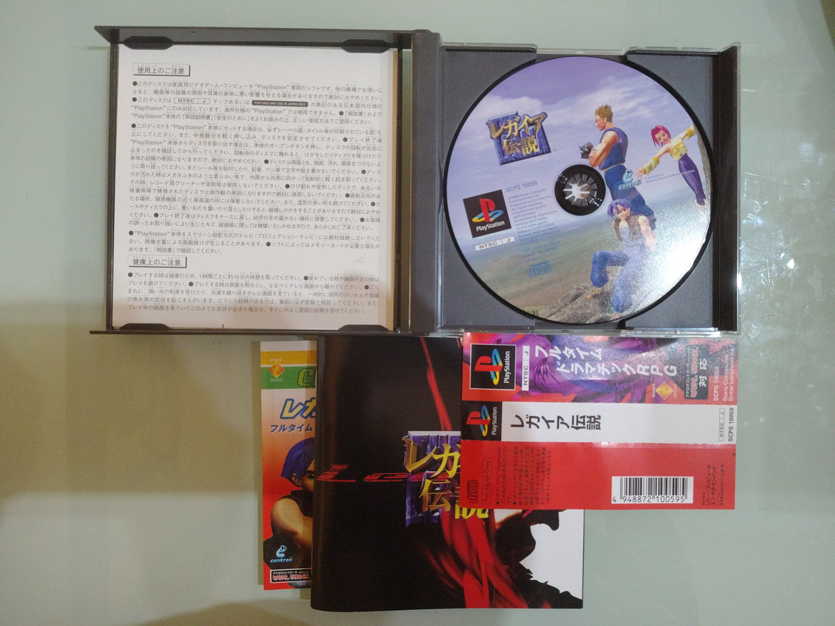 THE LEGAIA  NTSC-JAP