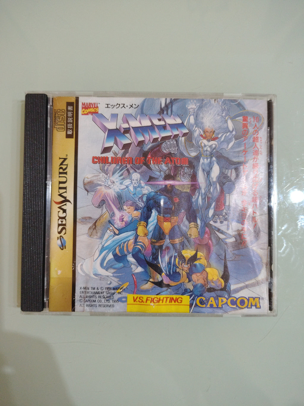 Sega Saturn X-Men Children of the Atom NTSC jap