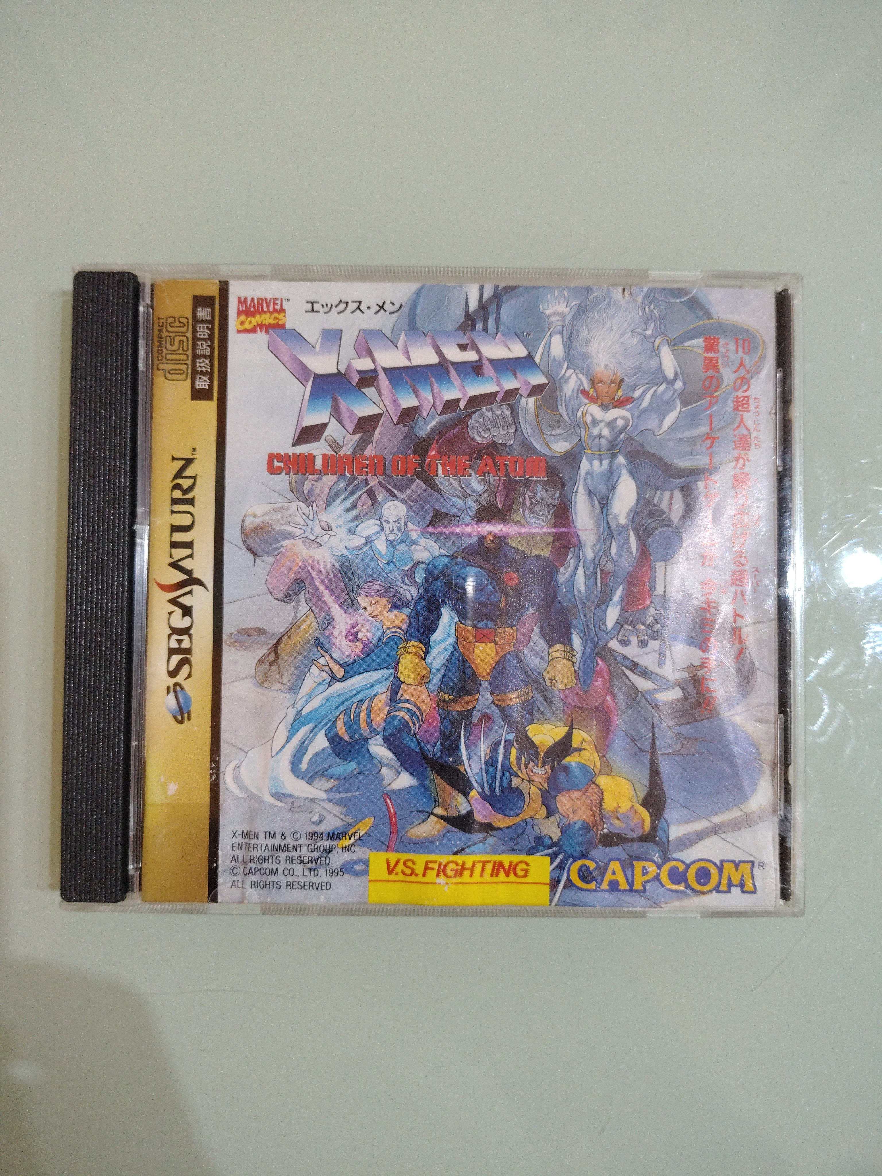Sega Saturn X-Men Children of the Atom NTSC jap