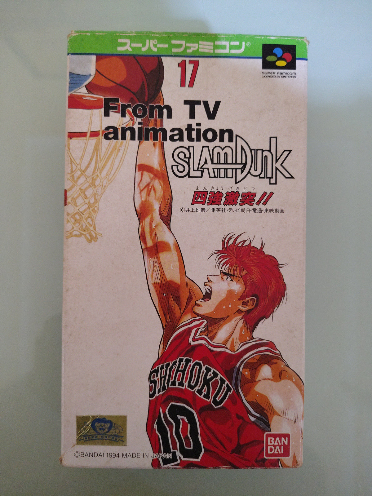 Slam Dunk: Yonkyou Gekitotsu NTSC JAP