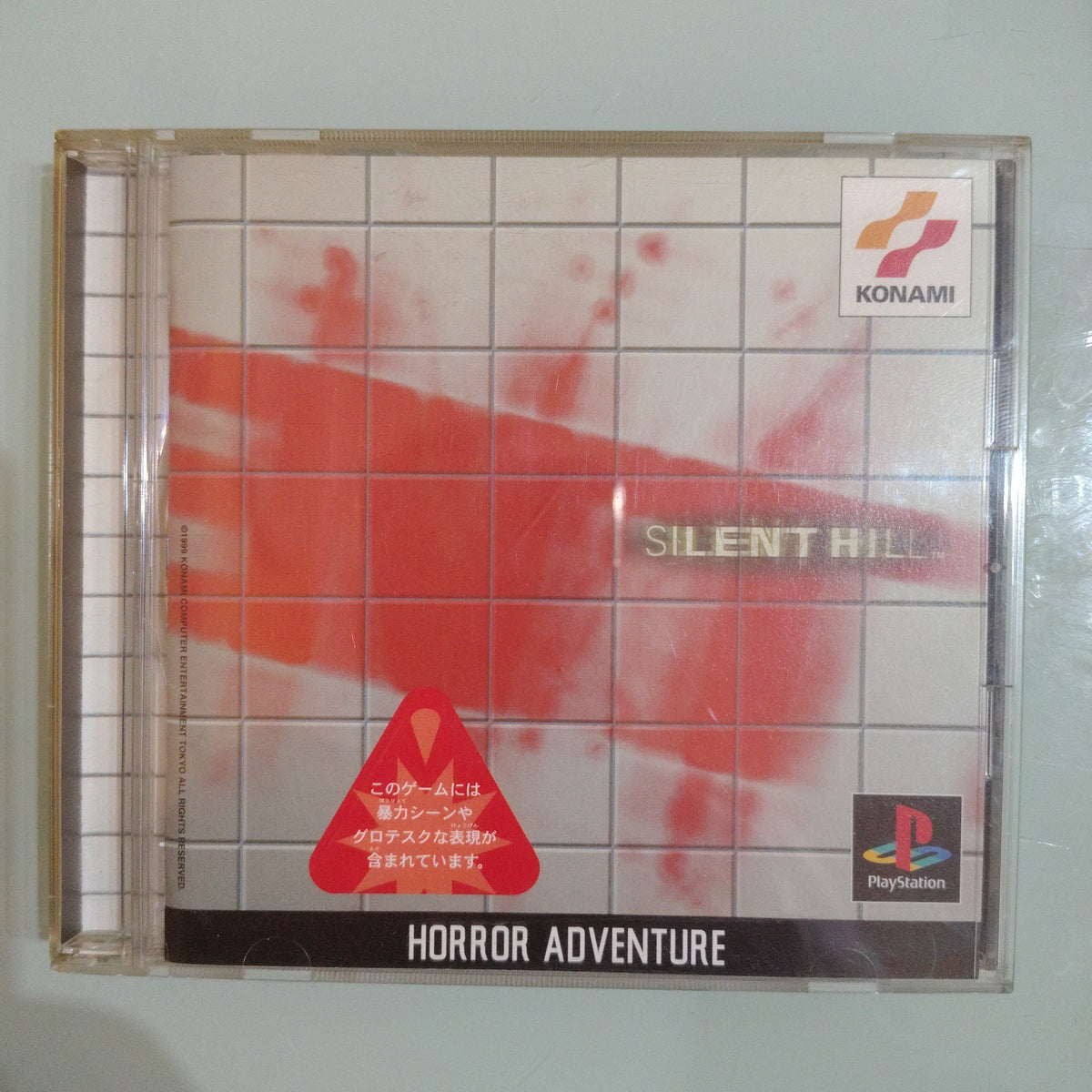 Silent Hill NTSC jap