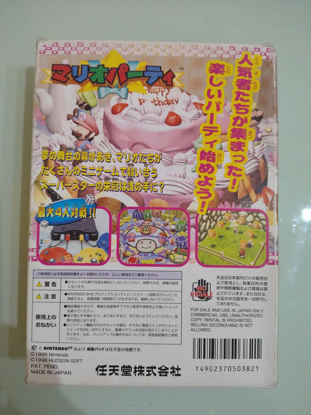 NINTENDO 64 N64 Mario Party 1 Set Completo Japan Import NTSC-J 1998 Testato