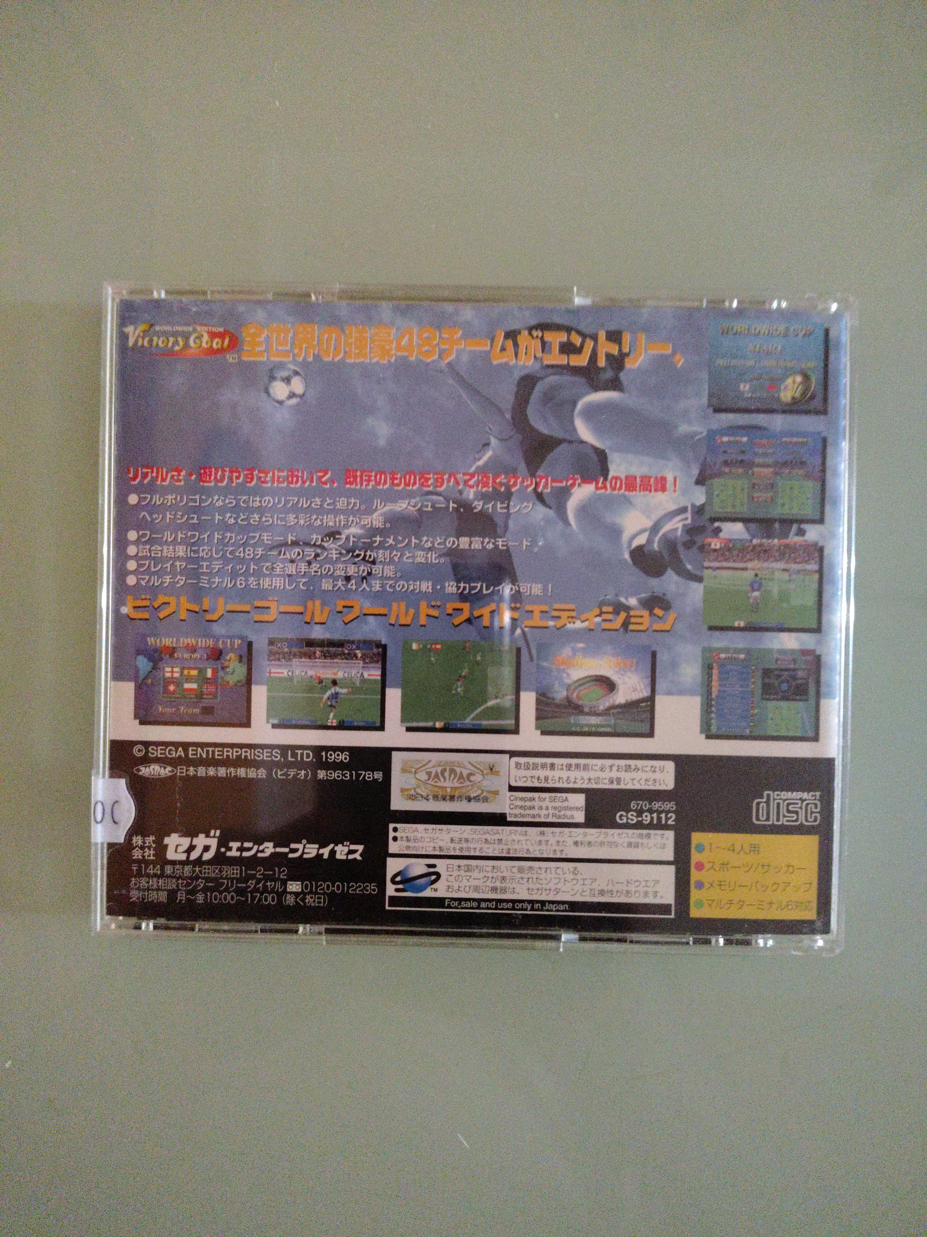 USATO Sega Saturn Victory Goal Edizione Mondiale  IMPORTAZIONE GIAPPONESE