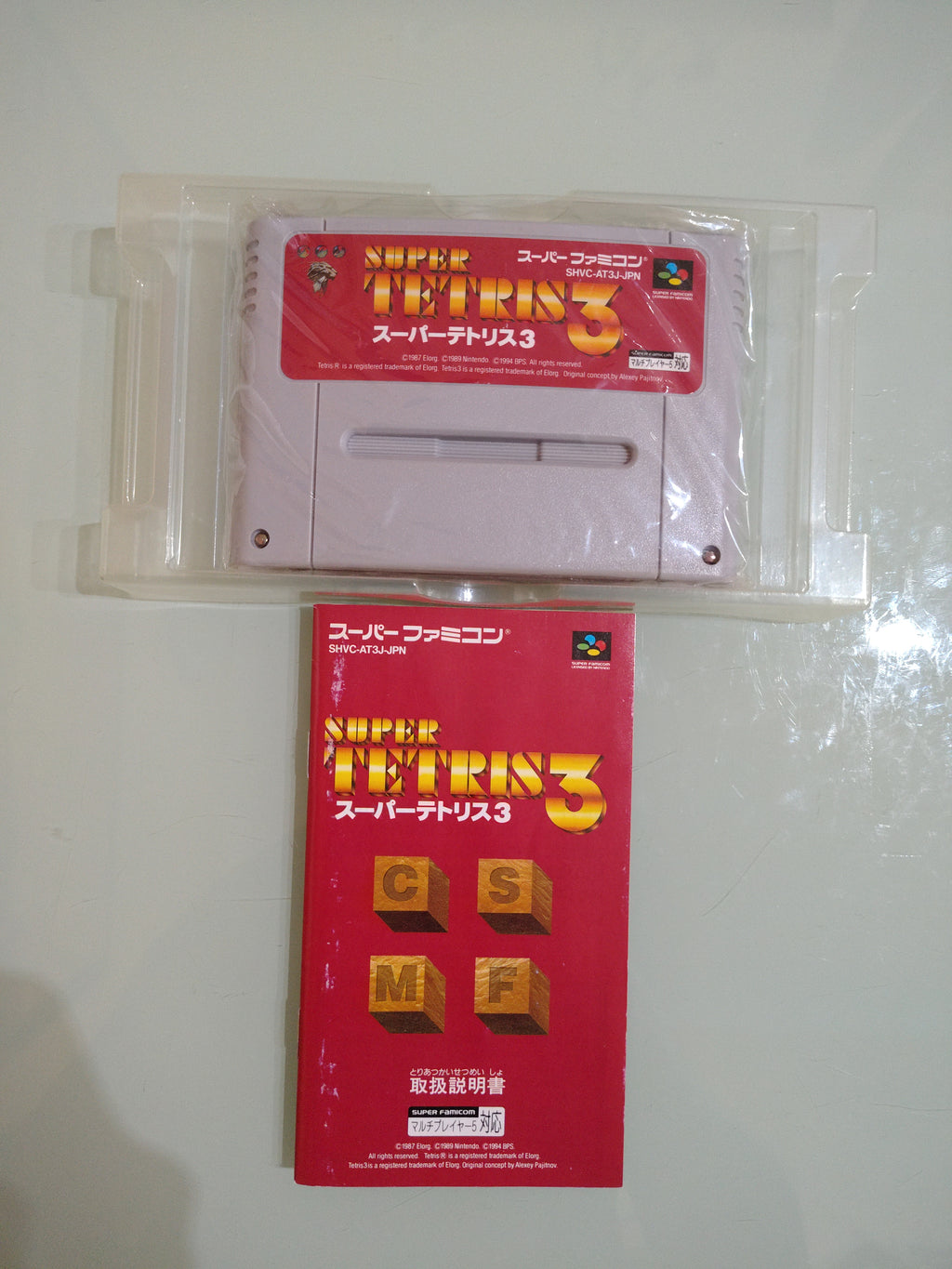 Super TETRIS 3 Japan Super Famicom SNES