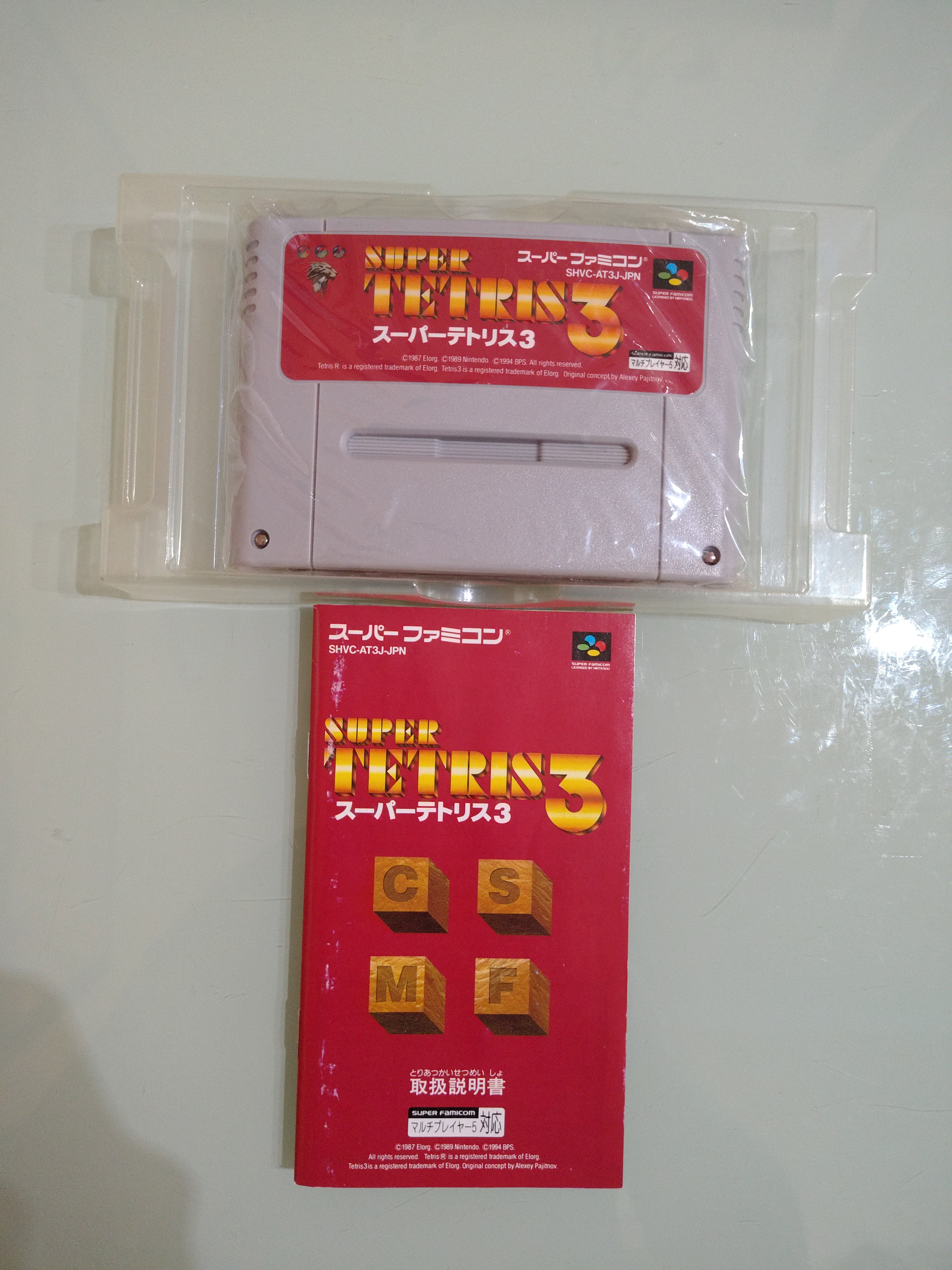 Super TETRIS 3 Japan Super Famicom SNES