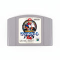 Versione  MARIO KART 64 Nintendo 64 solo cartuccia NTSC jap