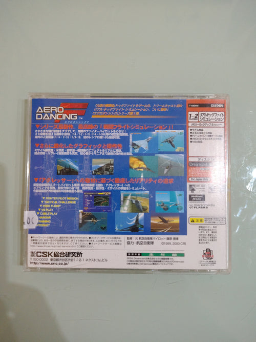 AERO DANCING F Dreamcast Collezione jap