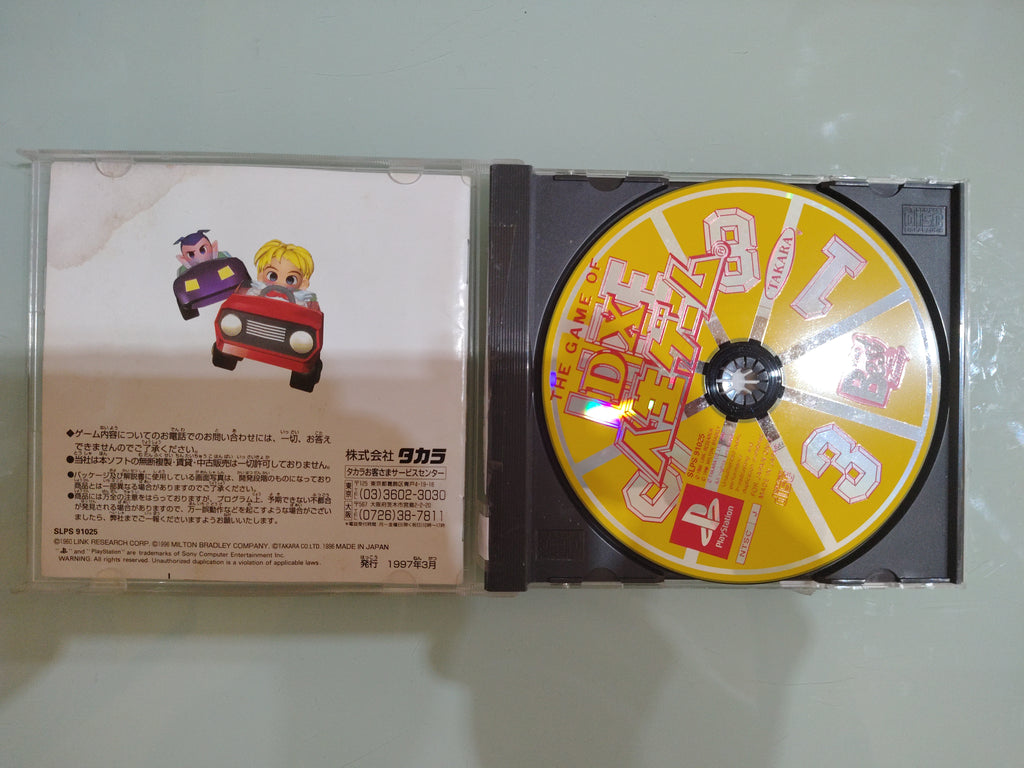 Gioco DX Jinsei
