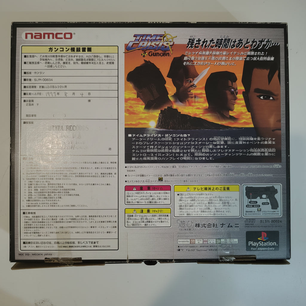 #Guncon Time crisis gun controller sony playstation PS1 namco box gioco Giappone