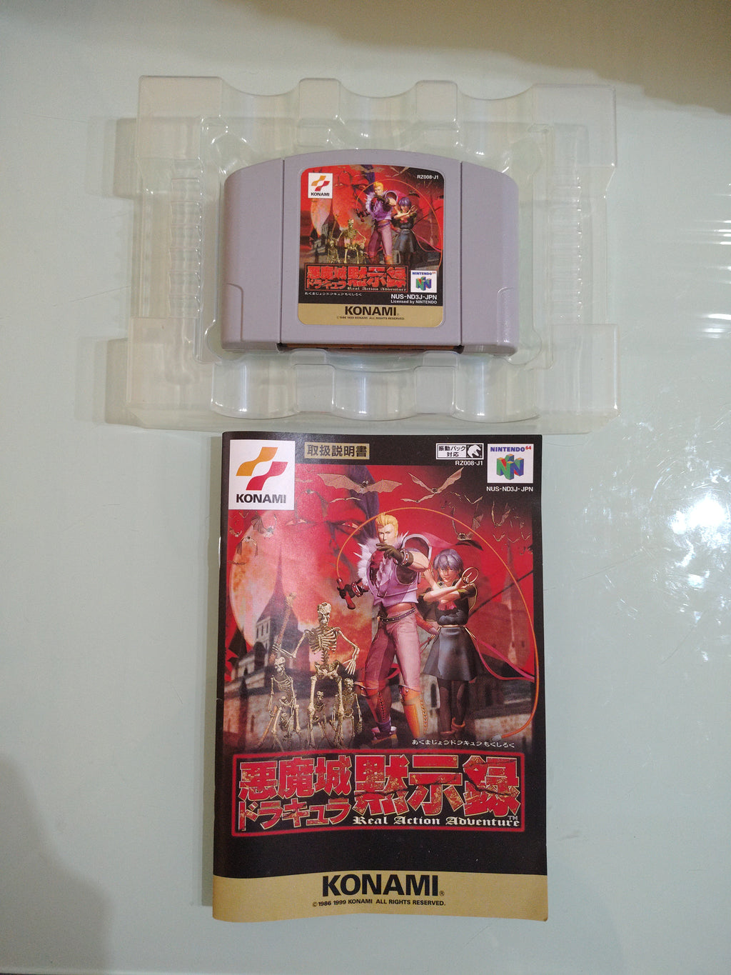 Castlevania Akumajo Dracula Mokushiroku Nintendo 64 usato
