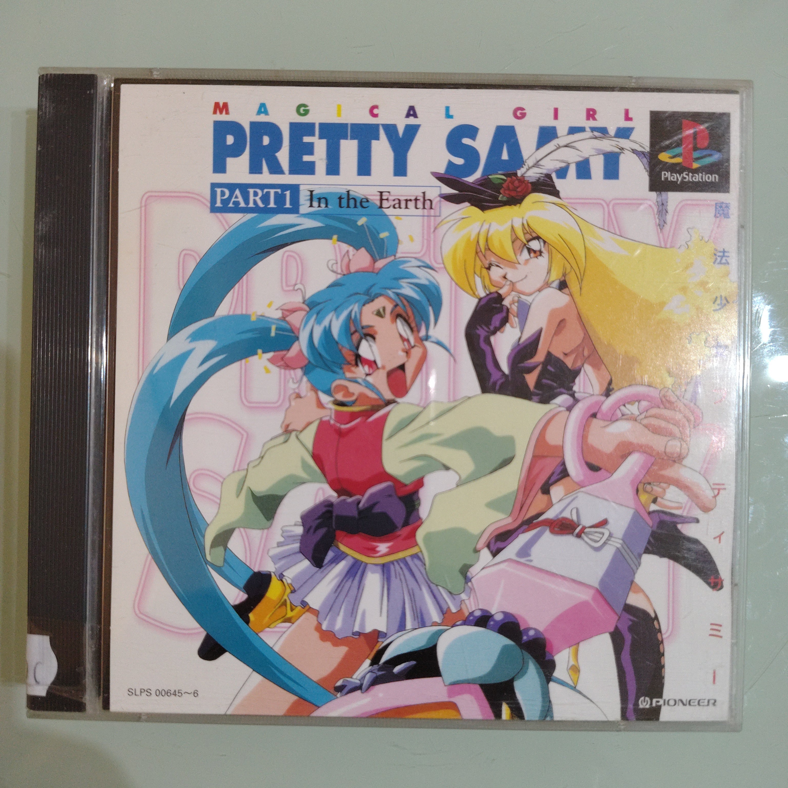 Magical Girl Pretty Samy parte 1 NTSC jap