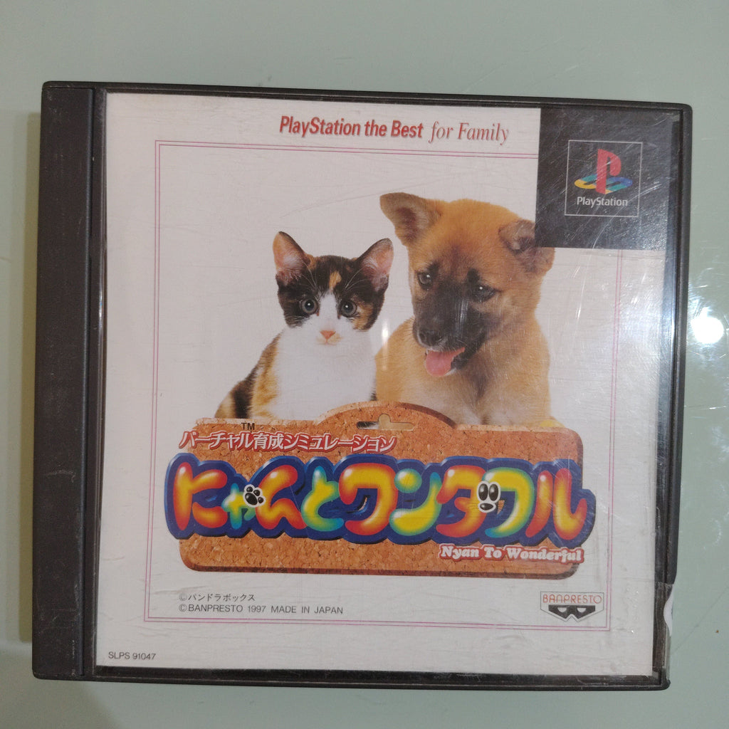 nyan to wonderful NTSC jap