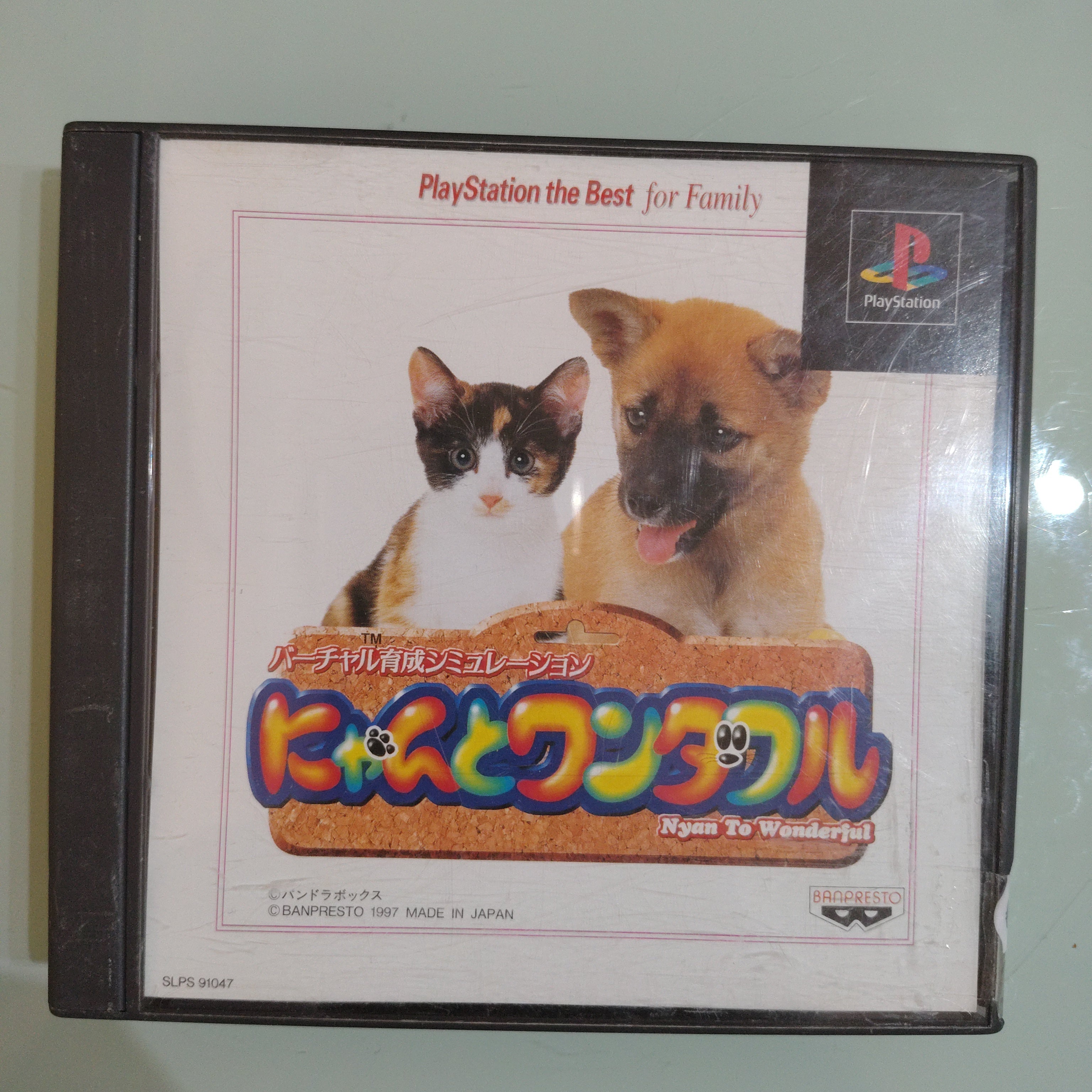 nyan to wonderful NTSC jap