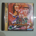 Sega Saturn - Riglord Saga 2 - Edizione Giappone con spin card