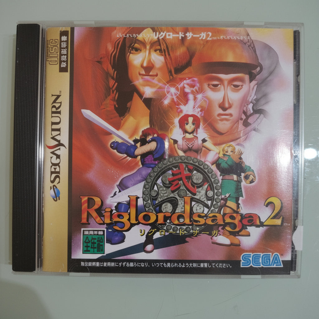Sega Saturn - Riglord Saga 2 - Edizione Giappone con spin card