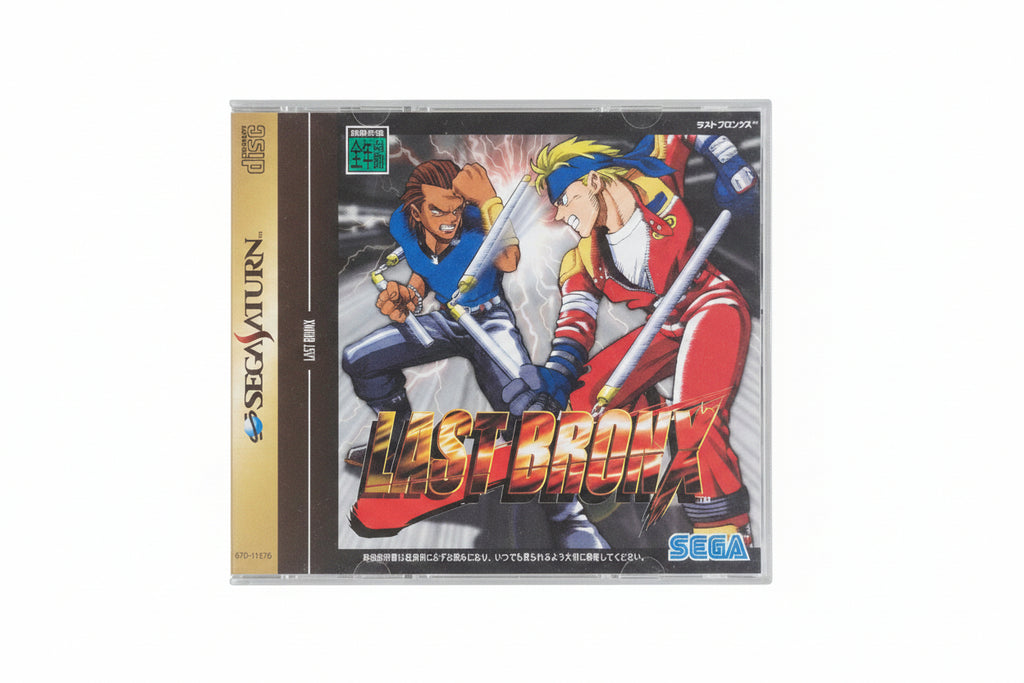 Sega Saturn Last Bronx Importazione Giappone
