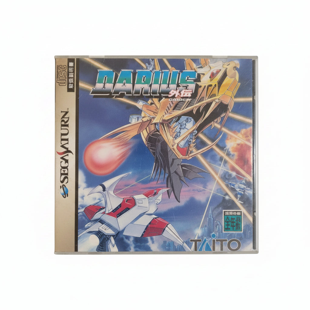 Darius Gaiden Sega Saturn Taito gioco di tiro d'azione completo NTSC jap