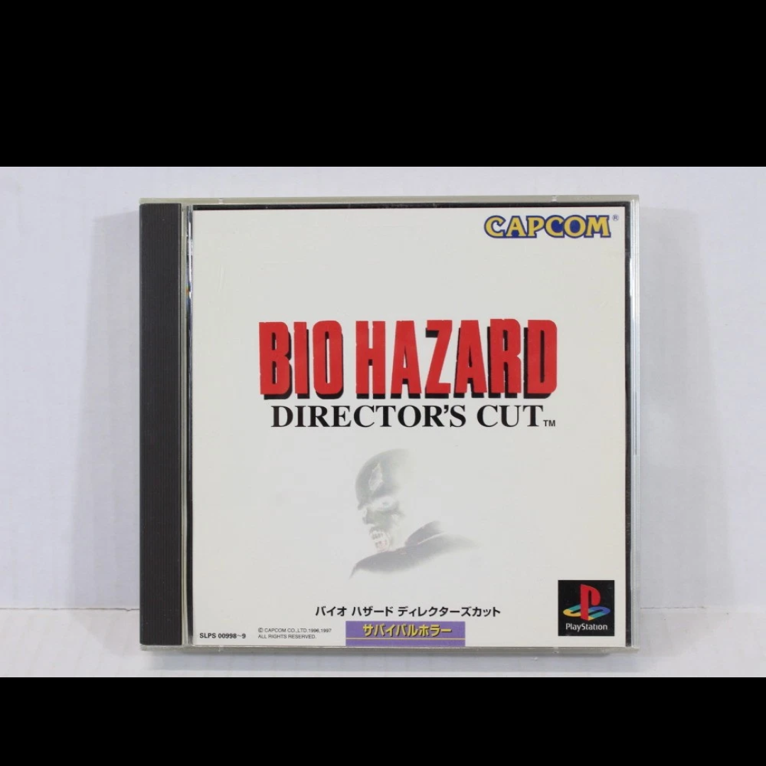 Bio Hazard  Director's Cut
