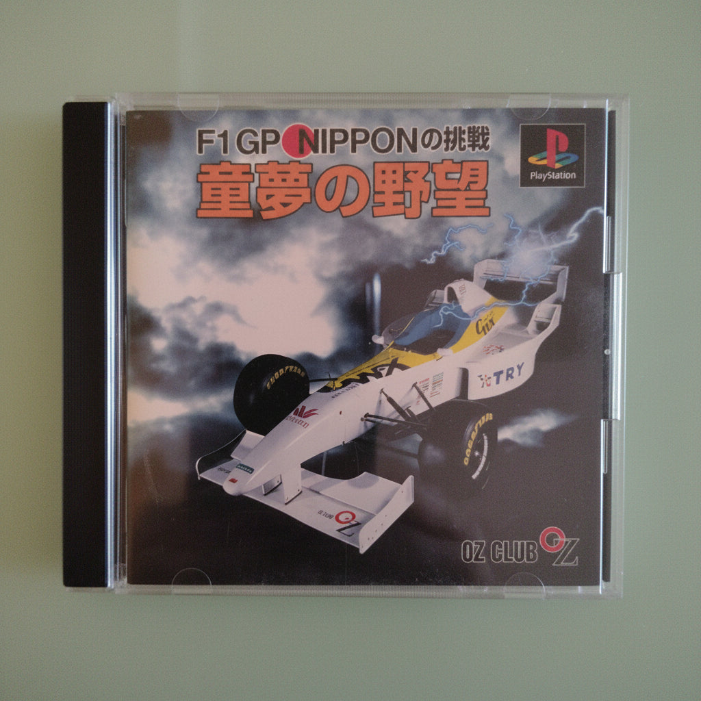 F1GP NIPPON Racing psx import japan satun