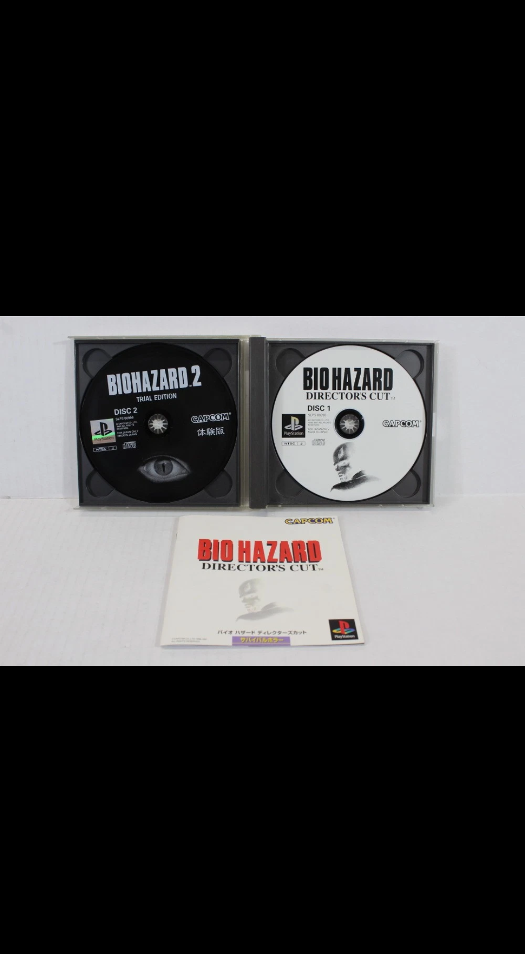 Bio Hazard  Director's Cut