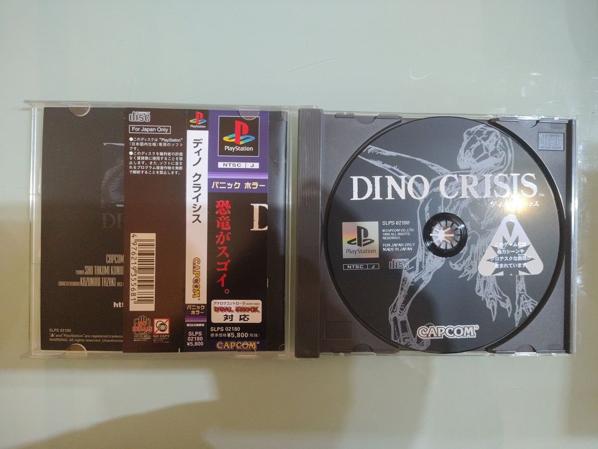 DINO CRISIS NTSC  JAP